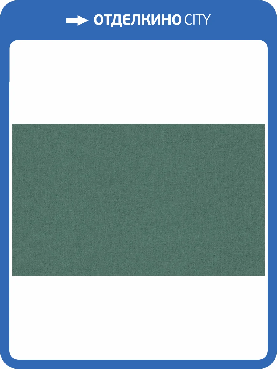 Обои флизелиновые Rasch Vitrage 975628 фото 5