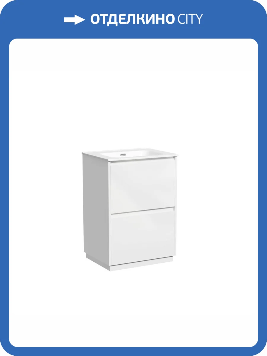 Тумба с раковиной Sancos Libra Floor LB60FW фото 9