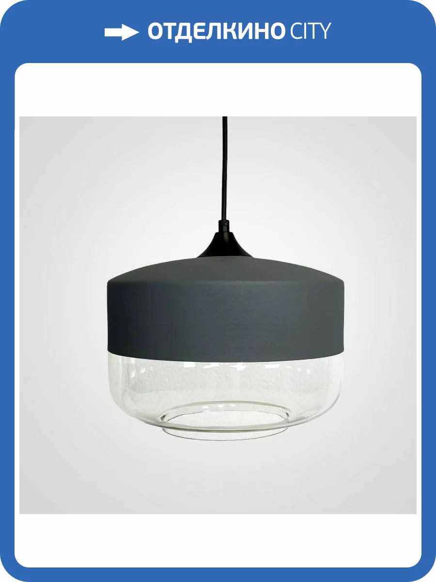 Подвесной светильник Imperium Loft Nord 190504-26 фото 5