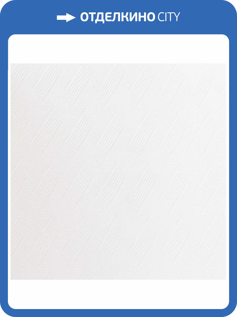 Обои Milassa Pod Pokrasku STR10001-10m фото 2