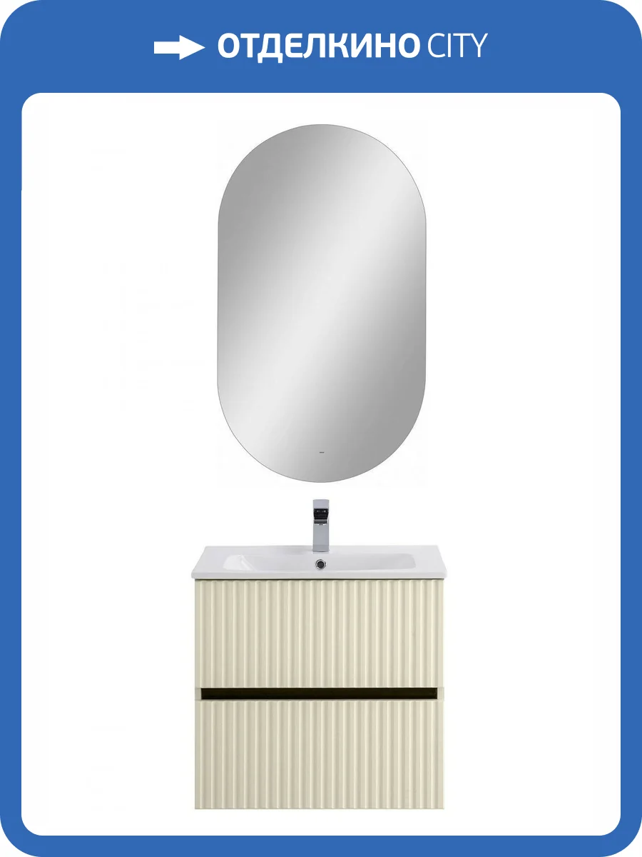 Тумба с раковиной Art&Max Torino Палом, 58.5x61 фото 8