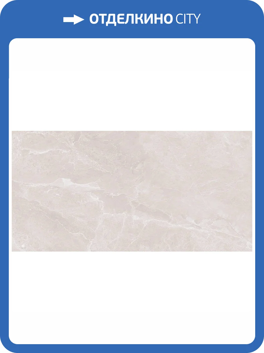 Керамогранит Infinity Ceramica Linsey Bianco Lush Plus 60x120 фото 3