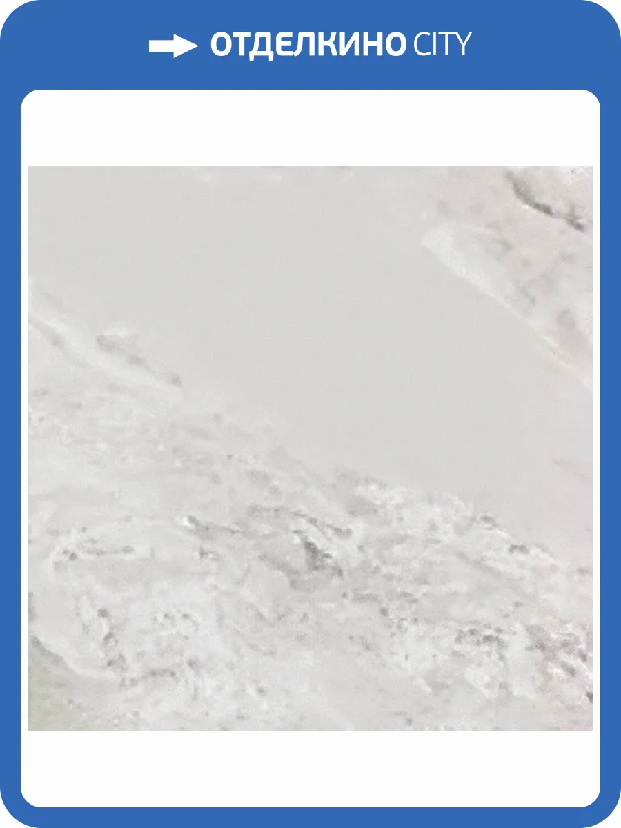 Керамогранит Absolut Gres Phantom Bianco AB 1119G Gloss 60x60 фото 8