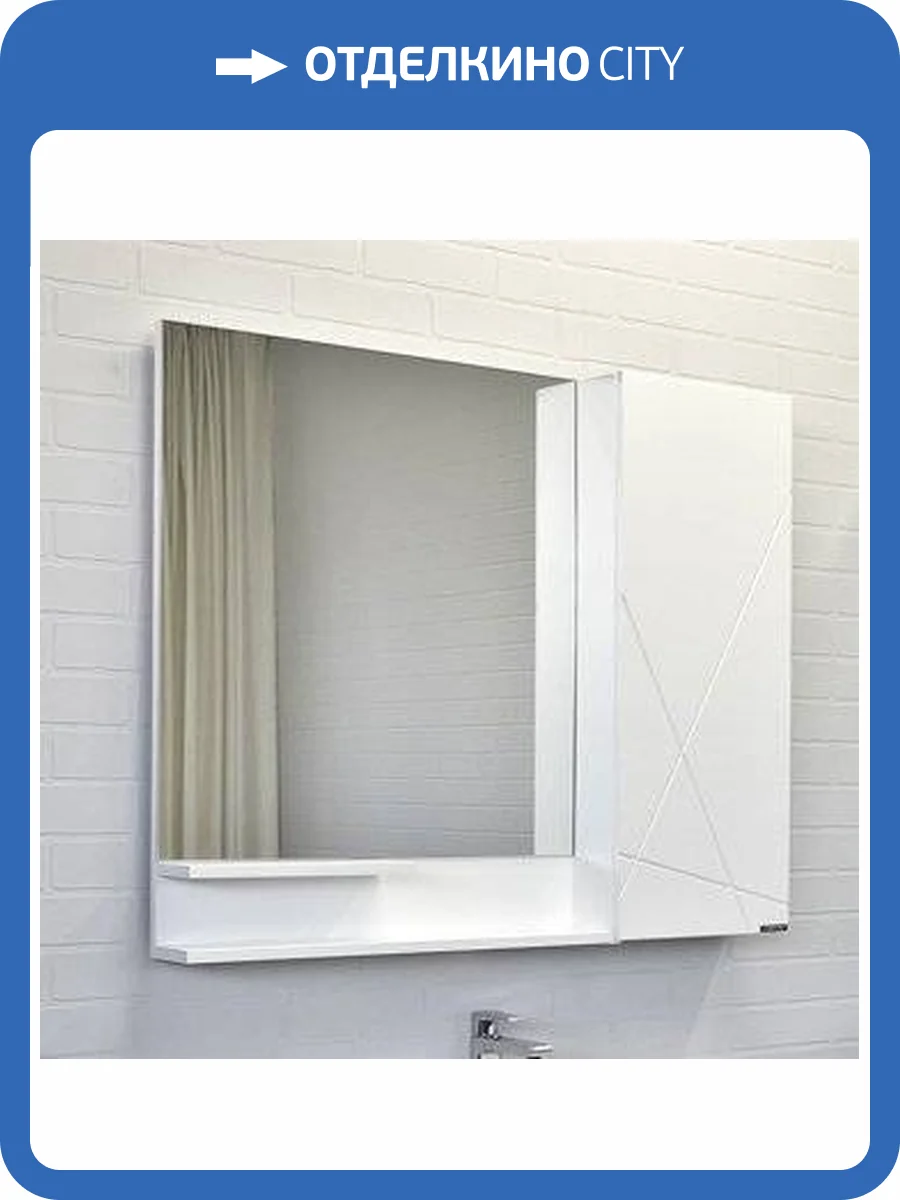 Зеркало-шкаф Comforty Мерано-90 00-00010664 белый матовый фото 8