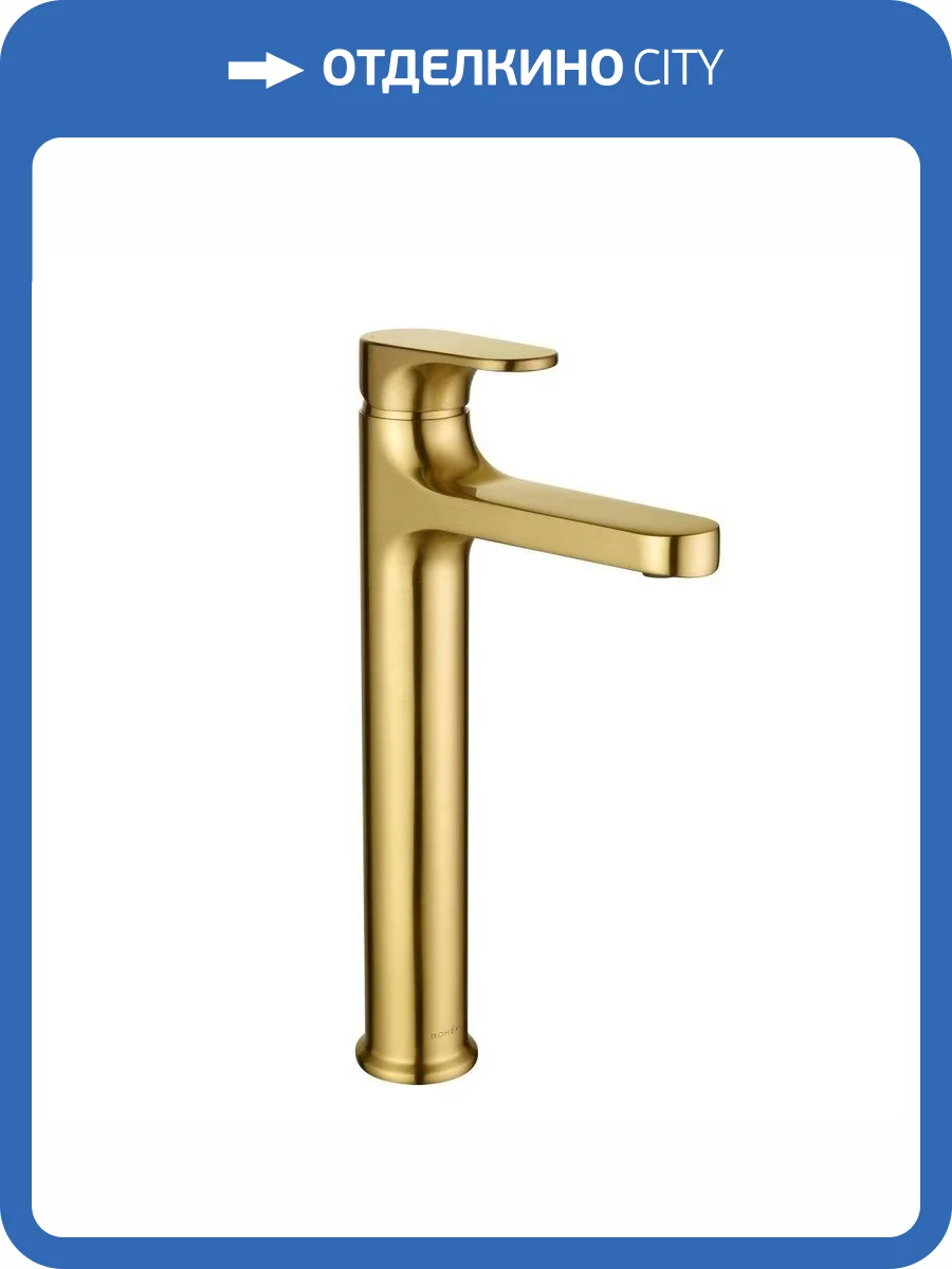 Смеситель для раковины Boheme Spectre 452-MG Matt Gold фото 3