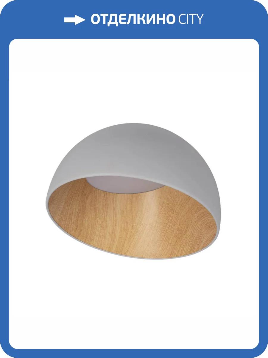 Потолочный светильник Loft IT Egg 10197/350 Grey фото 5