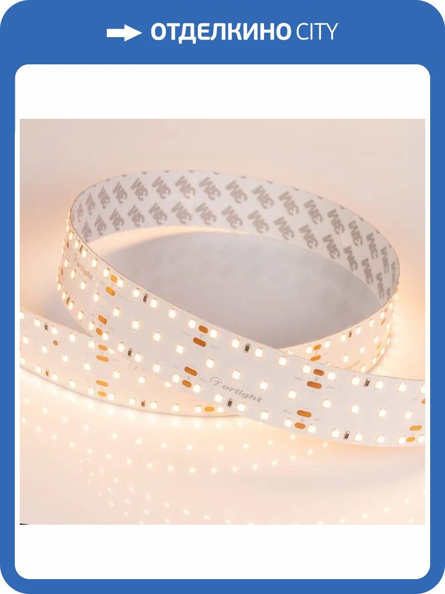 Светодиодная лента Arlight 25W/m 280LED/m 2835SMD теплый белый 2,5M 023403(2) фото 4