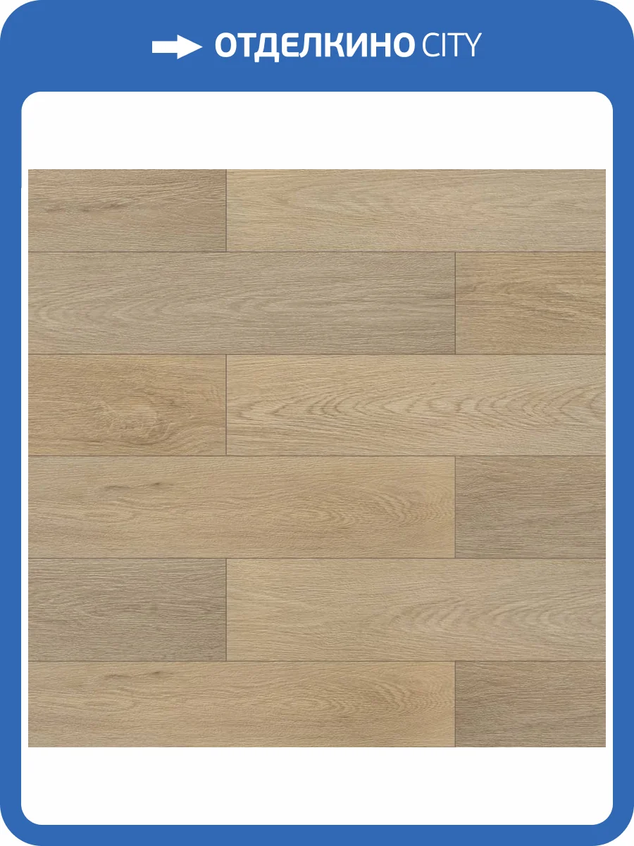 SPC Ламинат Alta Step Gusto 4.3/34 4V 3309 Дуб Брауни NL 1218x180 фото 4