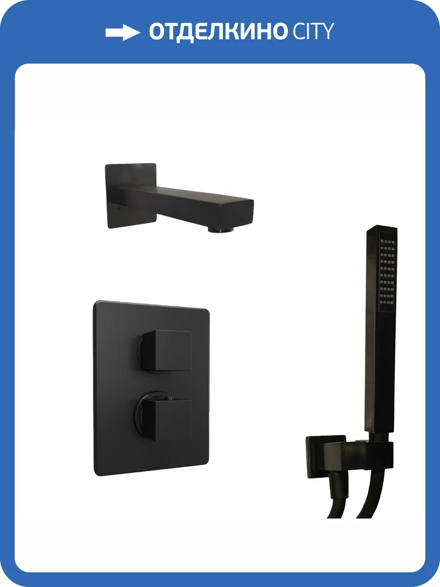 Душевой комплект Paini Grazia 21PZSET26911THBATH с ручным душем, черный брашированный фото 4