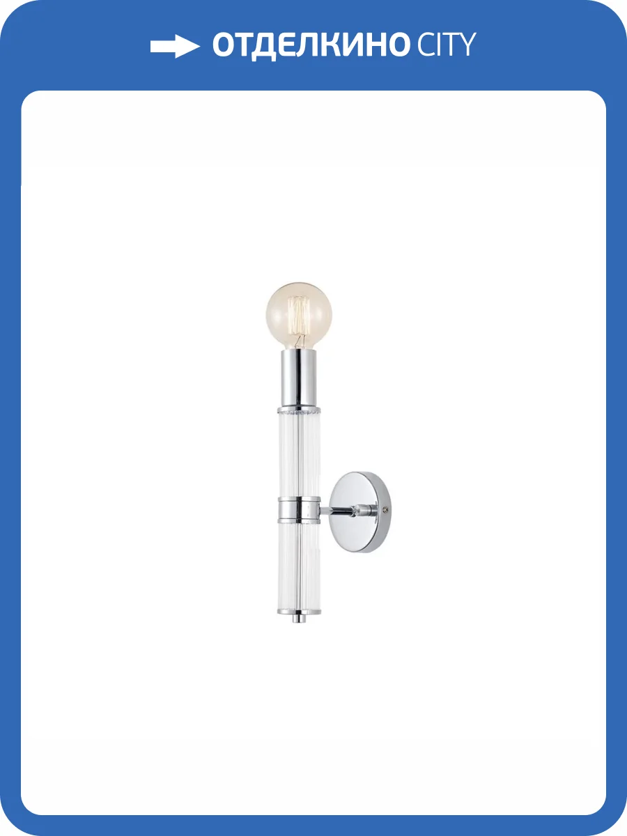 Бра Favourite Cedit 4005-1W фото 8