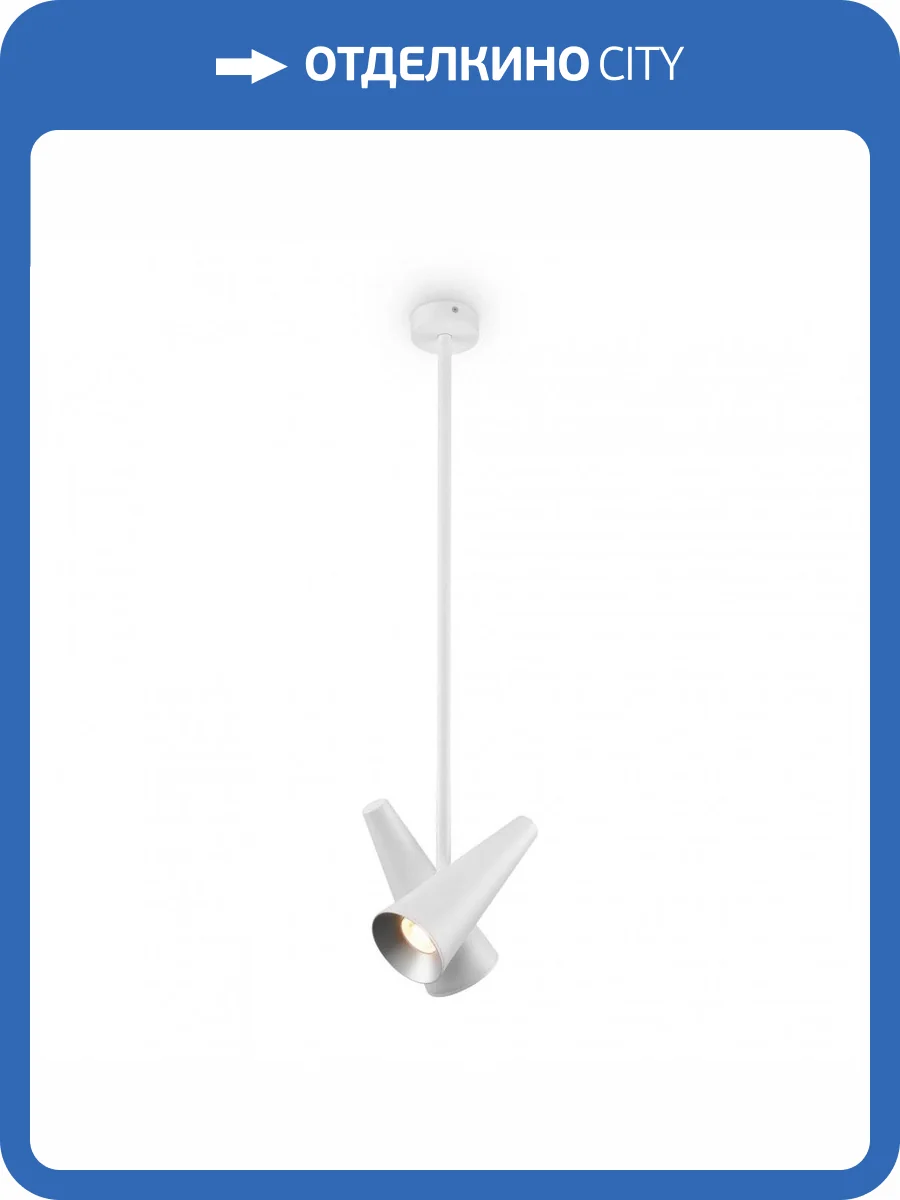 Подвесная люстра Maytoni Giro MOD095PL-02W Белый фото 3