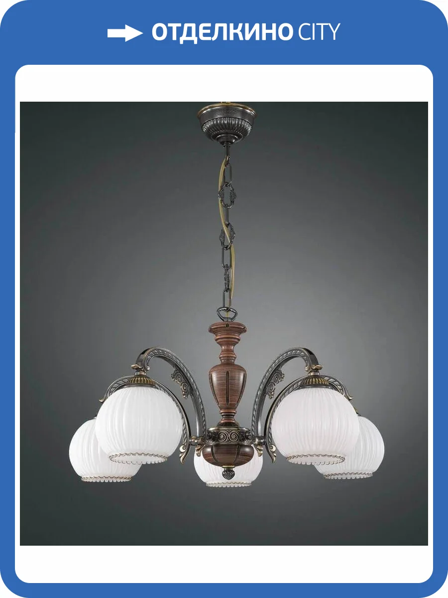 Подвесная люстра Reccagni Angelo L 8900/5 фото 2