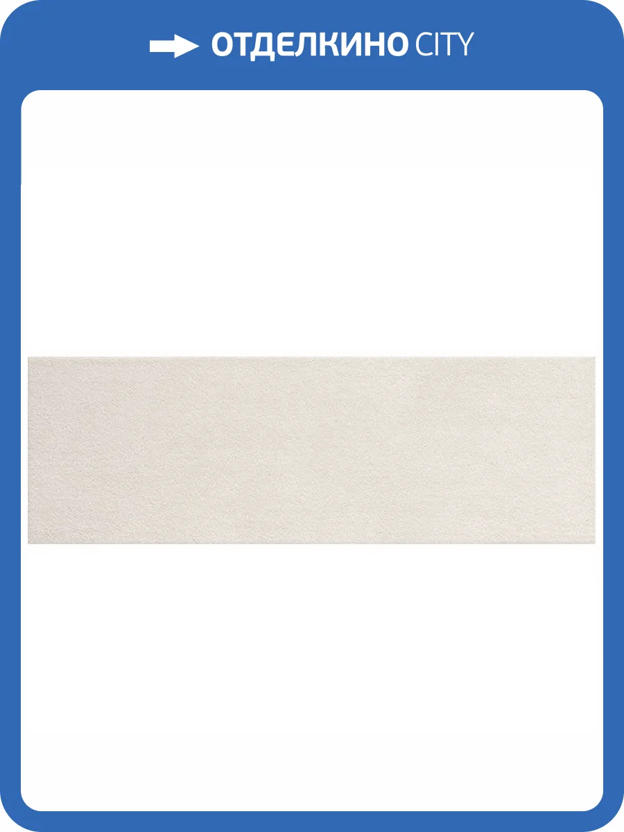 Керамическая плитка FAP Ceramiche Mat&More f0VD White 25x75 фото 3