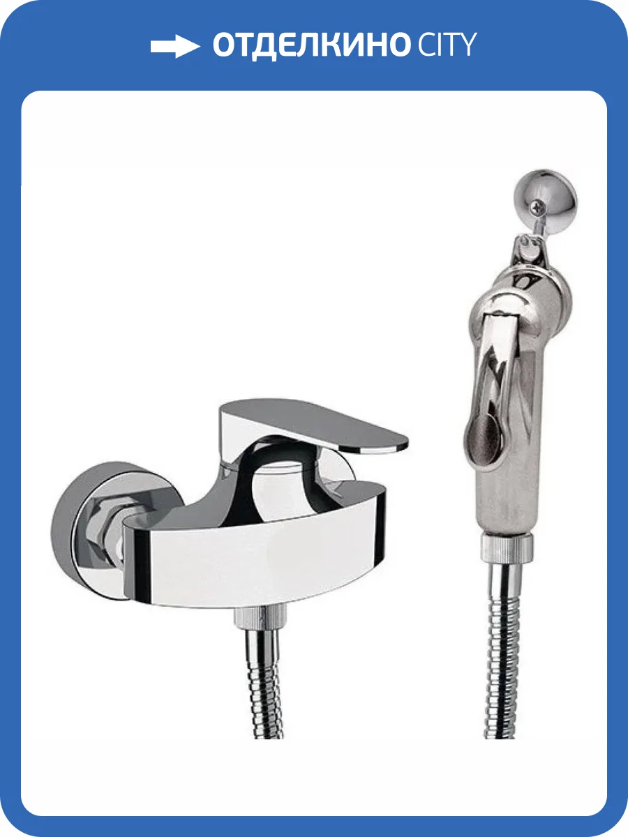 Гигиенический душ Remer Class Line LC31DP хром фото 3