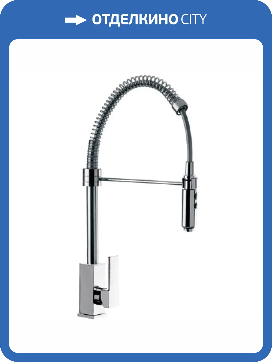 Смеситель для кухни Remer Gourmet Q87 фото 2