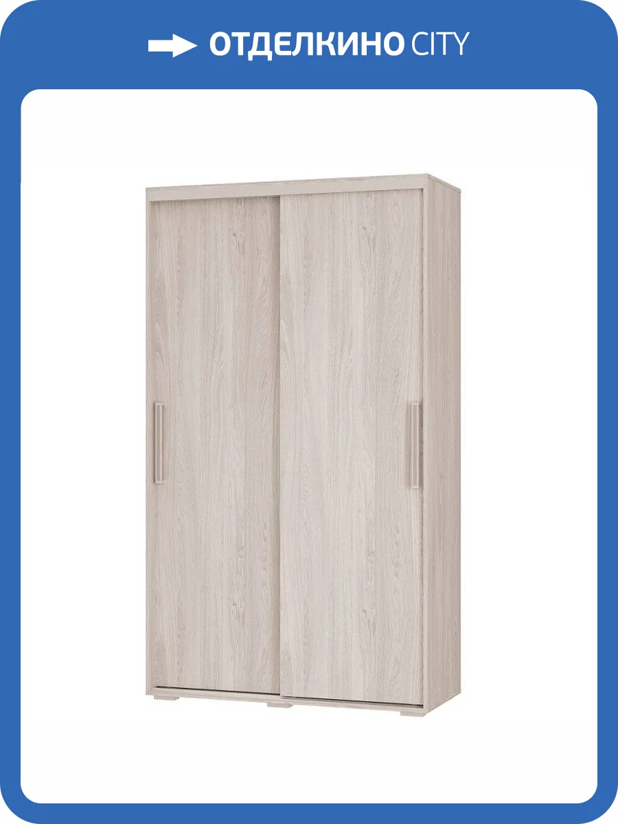 Шкаф-купе БТС МЕБЕЛЬ Мебелони 00-00143430 ясень белый фото 5