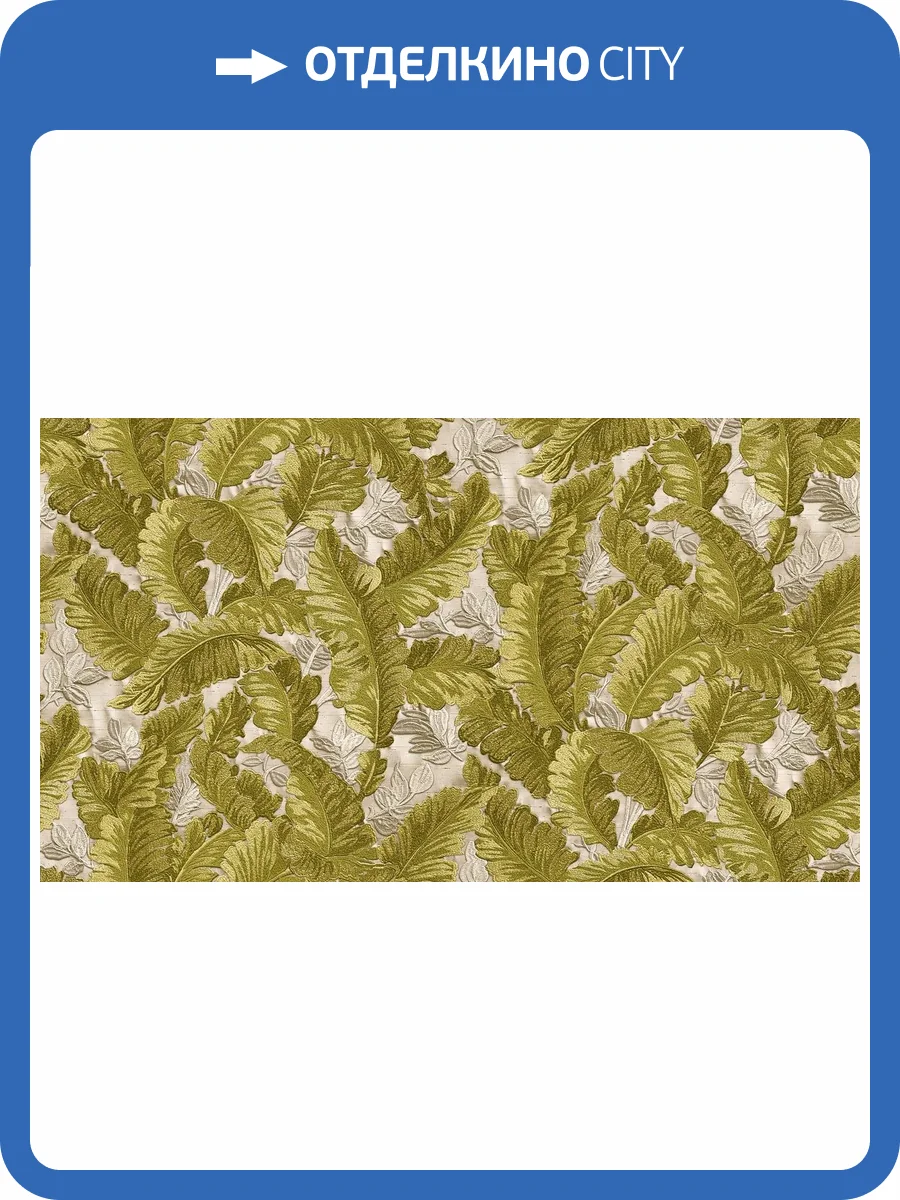 Обои флизелиновые Alessandro Allori Breeze 2201-5 фото 2