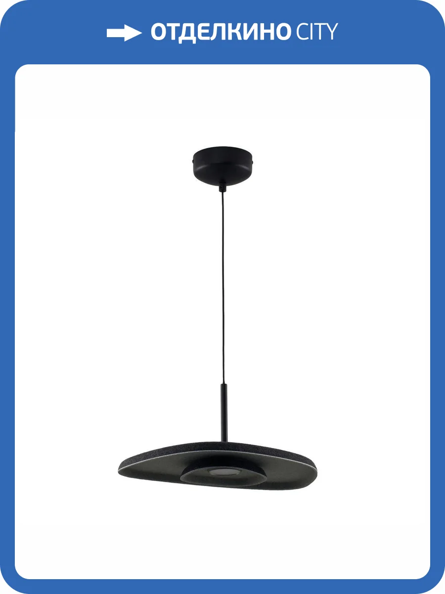 Светильник подвесной светодиодный Moderli Agato V11092-PL фото 6