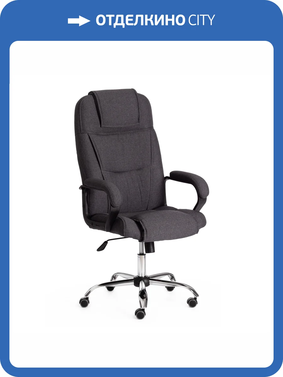 Кресло компьютерное Tetchair Bergamo 19399 темно-серый фото 20