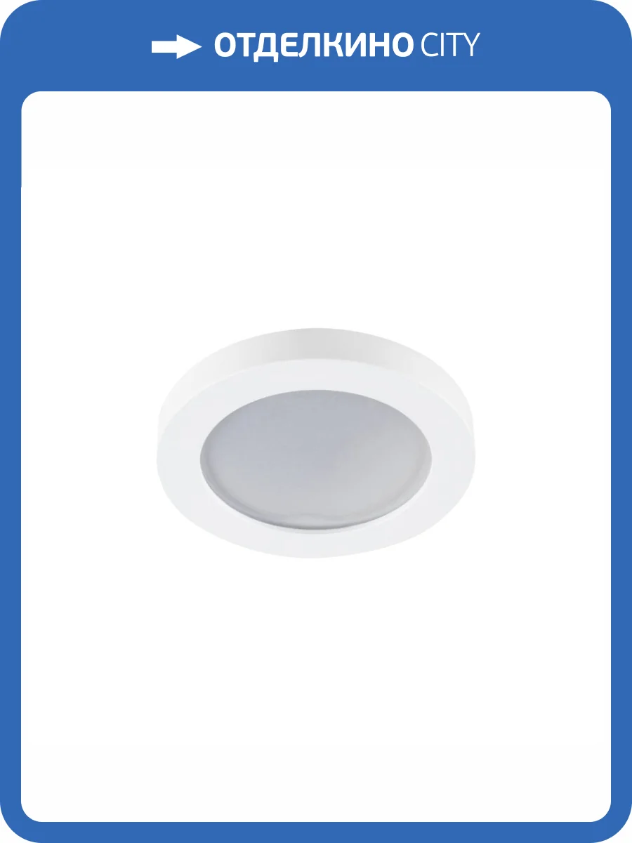 Точечный светильник Kanlux FLINI IP44 DSO-W 33123 фото 4