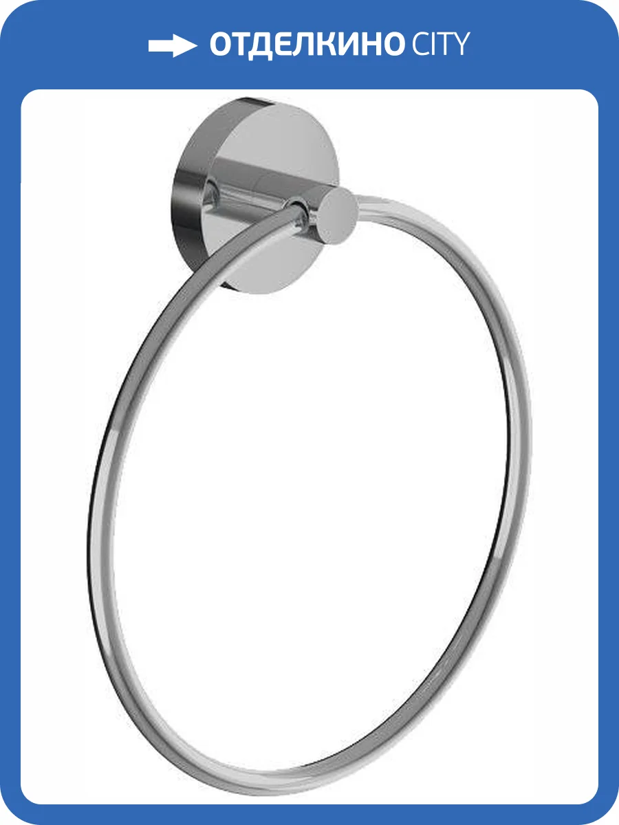 Полотенцедержатель Iddis Sena SENSSO0i51 кольцо фото 6