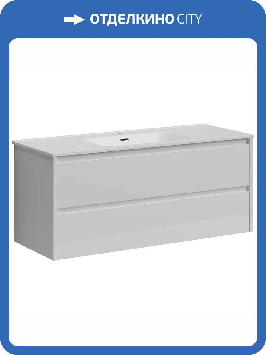 Тумба с раковиной Sancos Libra LB120-1W фото 7