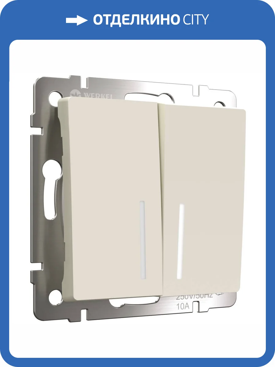Выключатель двухклавишный проходной с подсветкой Werkel W1122162 фото 3