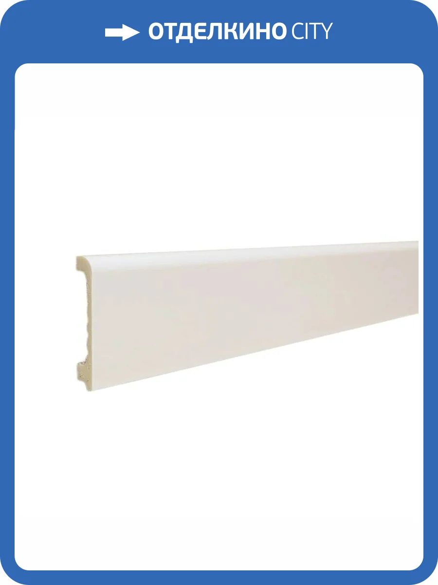 Напольный плинтус ТД Меридиан P2-W(M) гладкий 2400x80x15 фото 3