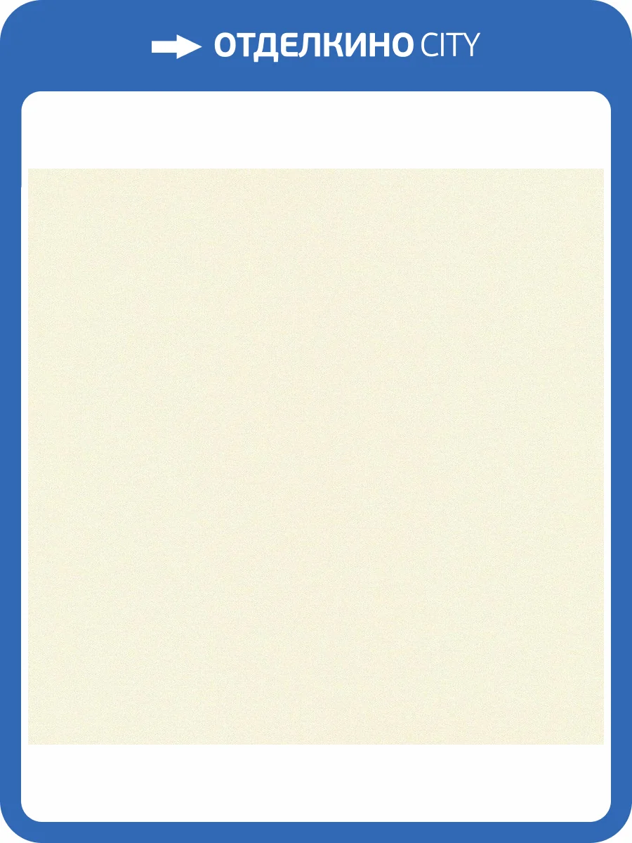 Обои флизелиновые Andrea Rossi Spectrum Max 54359-1 фото 2