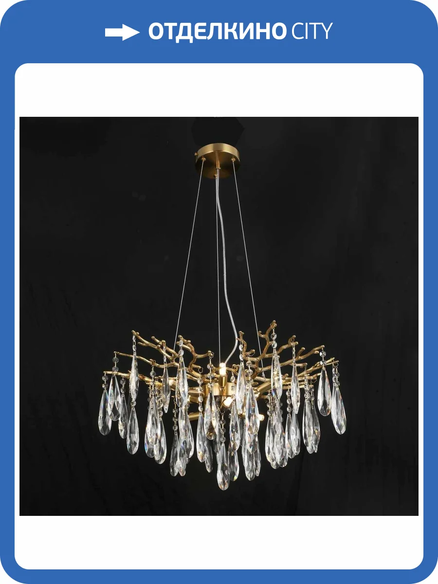 Люстра подвесная Lussole LSP-6048 фото 2