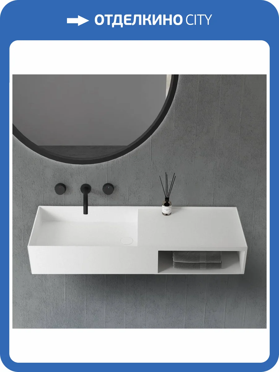 Тумба с раковиной Abber Stein AS2649-0.8 подвесная, белая матовая фото 6