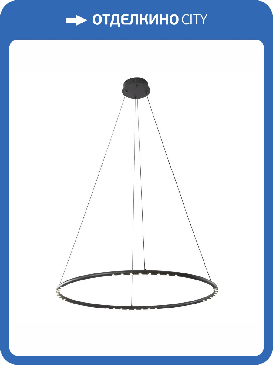 Подвесной светодиодный светильник Kink Light Магни 08557-80,19 фото 2