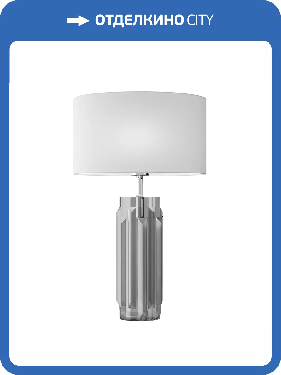 Настольная лампа Maytoni Muse MOD304TL-01GR фото 4