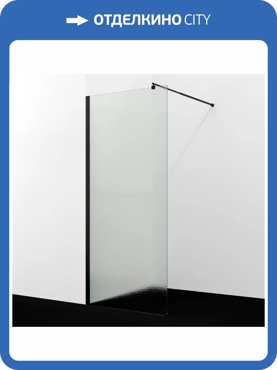 Душевая перегородка Wasserkraft Rur 30W46MB-TXG профиль черный матовый, стекло текстурное, 110x200 фото 3