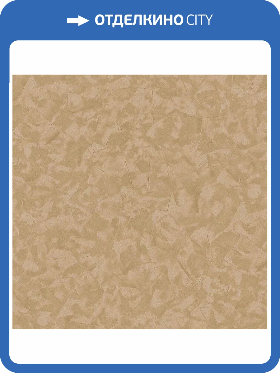 Обои Erismann Elle 3 ER12162-30 фото 2