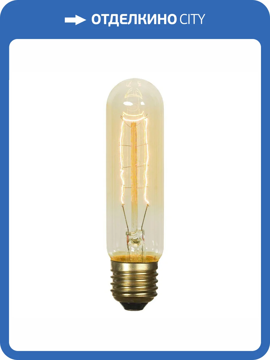 Лампа накаливания Lussole Edisson GF-E-76 фото 2