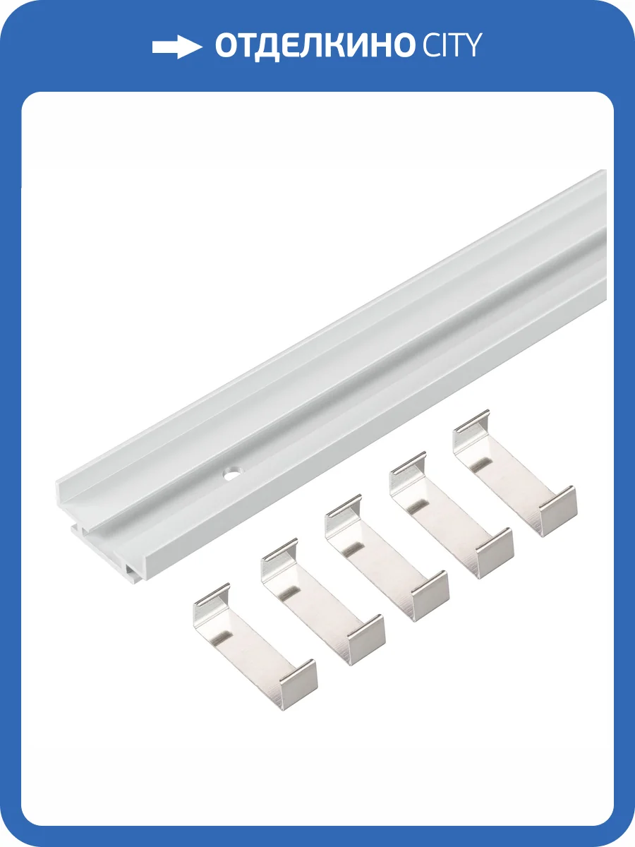 Профиль накладной Arlight Arh 49276 фото 3