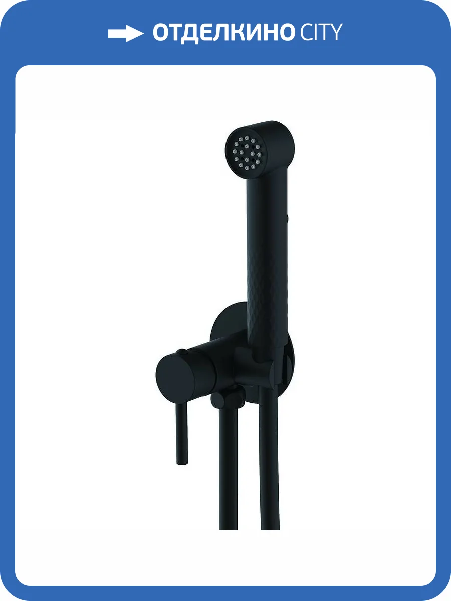 Гигиенический душ Splenka S99.52.06 черный фото 3