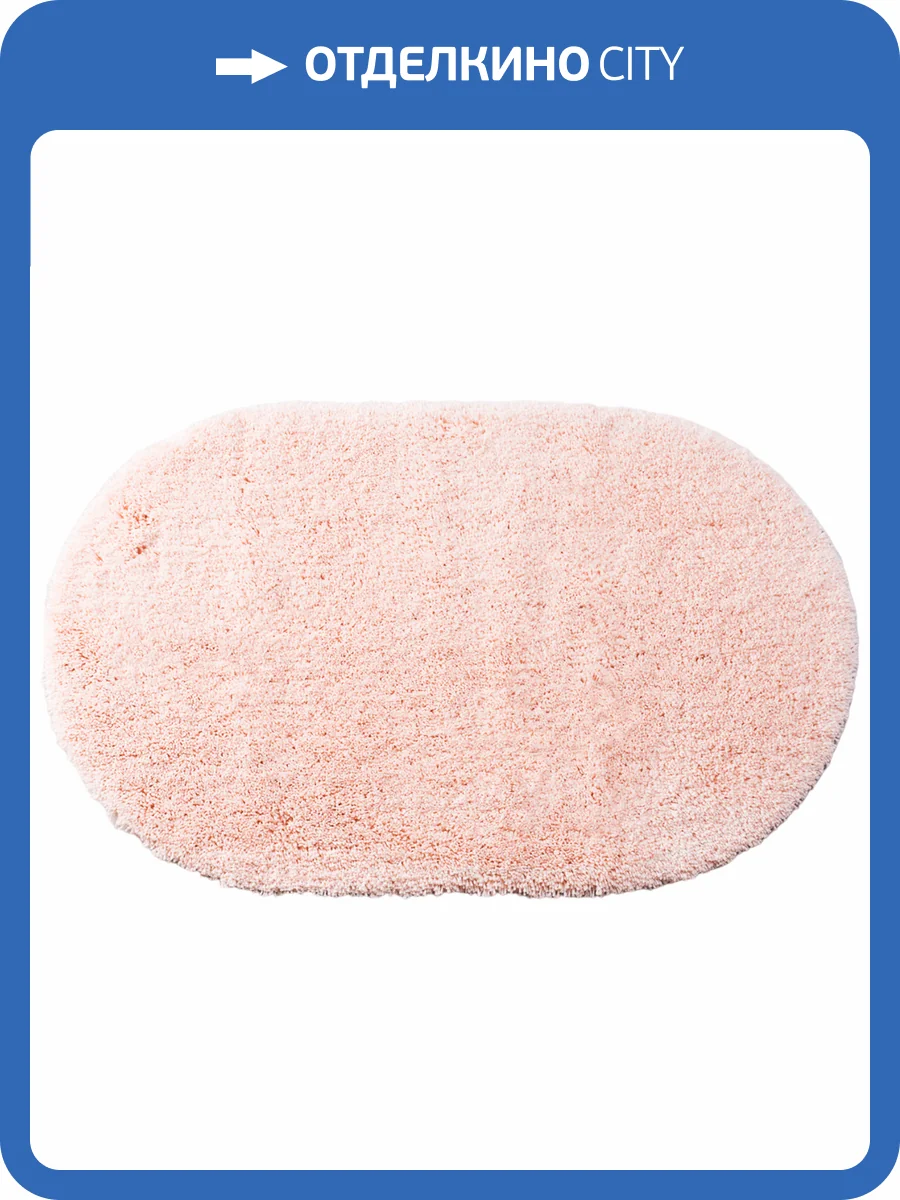 Коврик Wasserkraft Dill BM-3949 vanilla cream фото 6