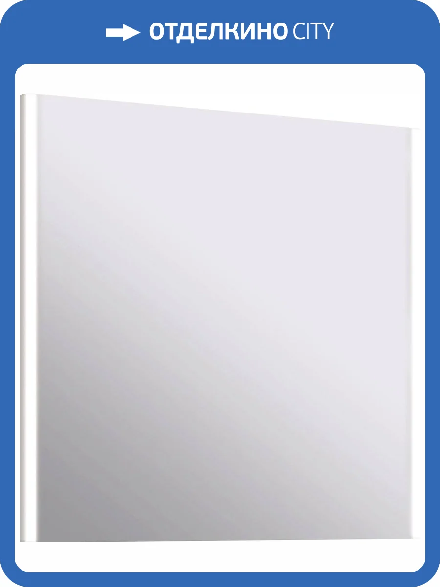 Зеркало Aqwella SM0207 с подсветкой фото 4