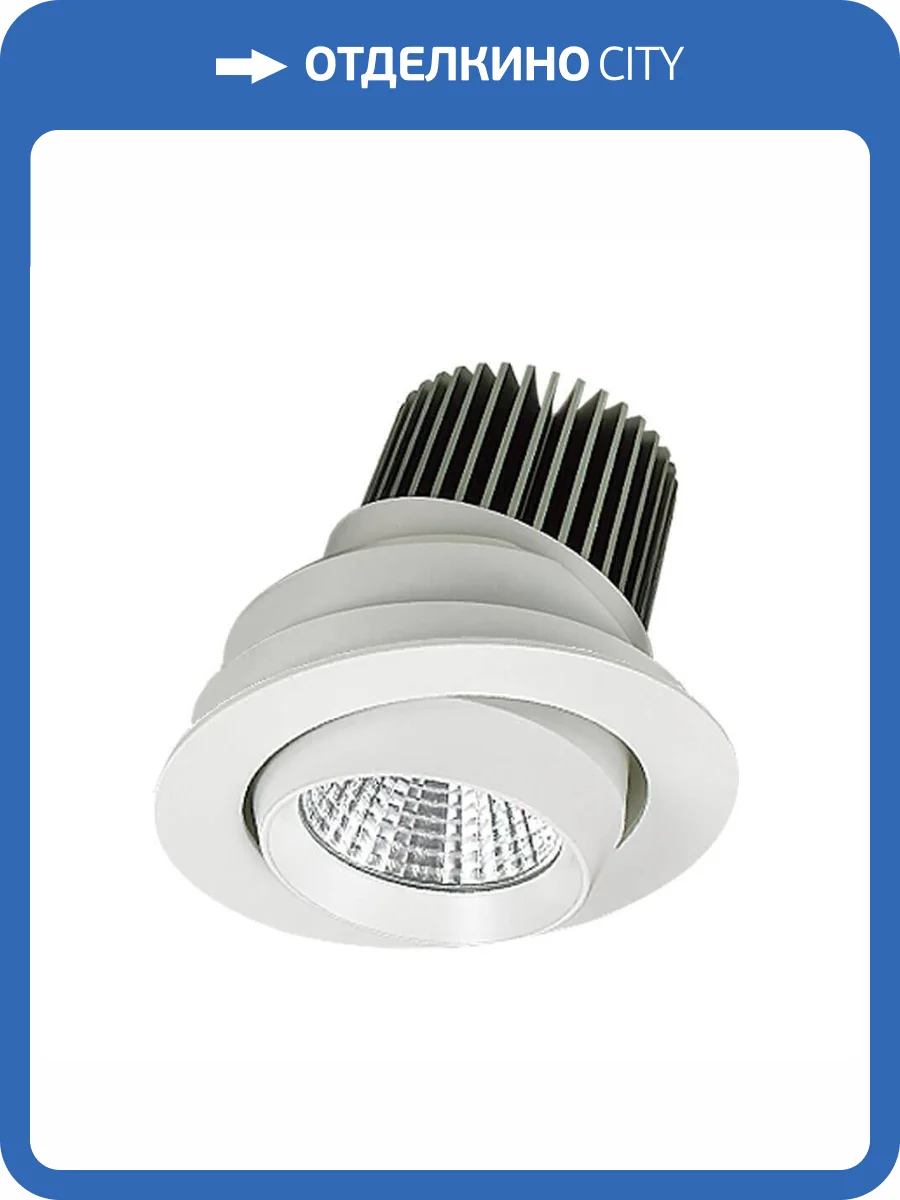 Встраиваемый светодиодный светильник Lucia Tucci Trulle 575.1-7W-WT фото 2