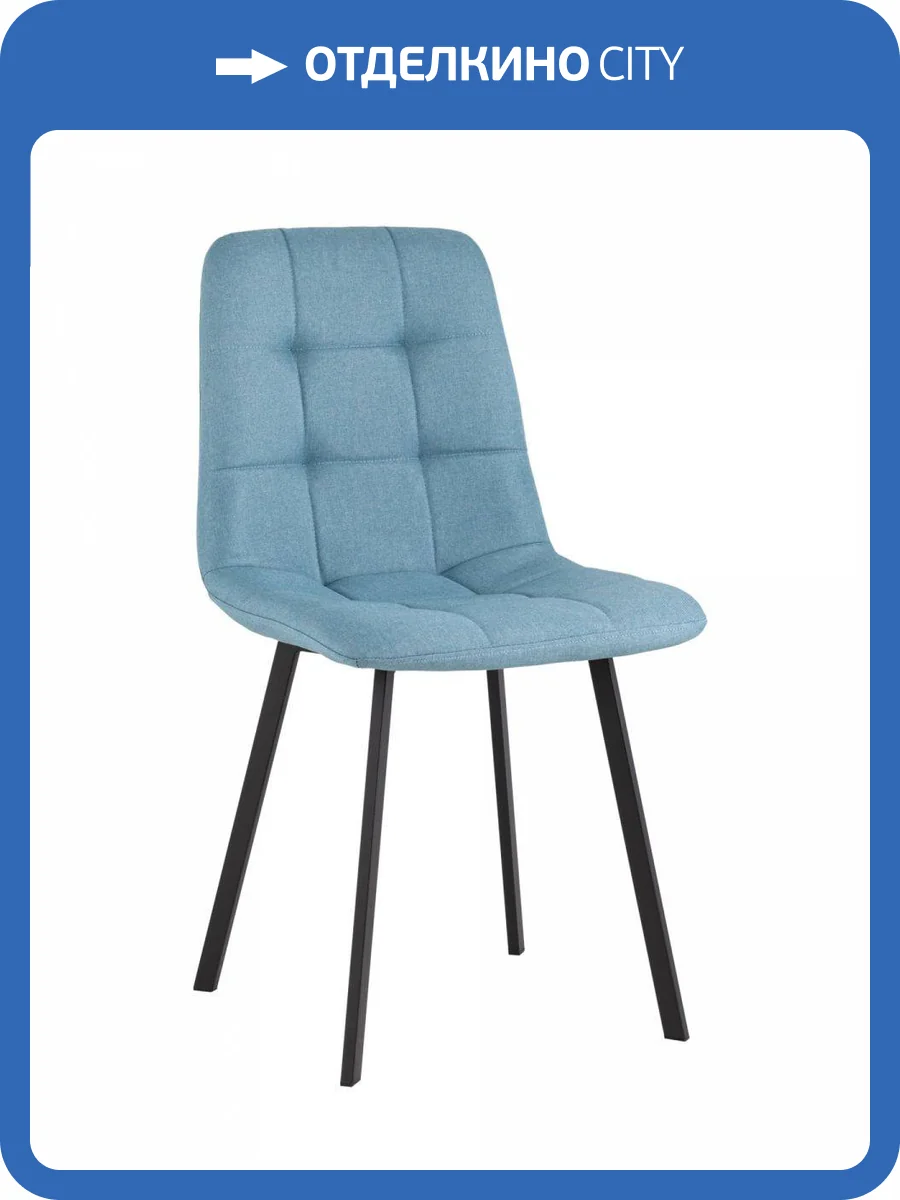 Стул Stool Group Chilly OS-2011-V seat 1009-8 DUAL Голубой фото 6