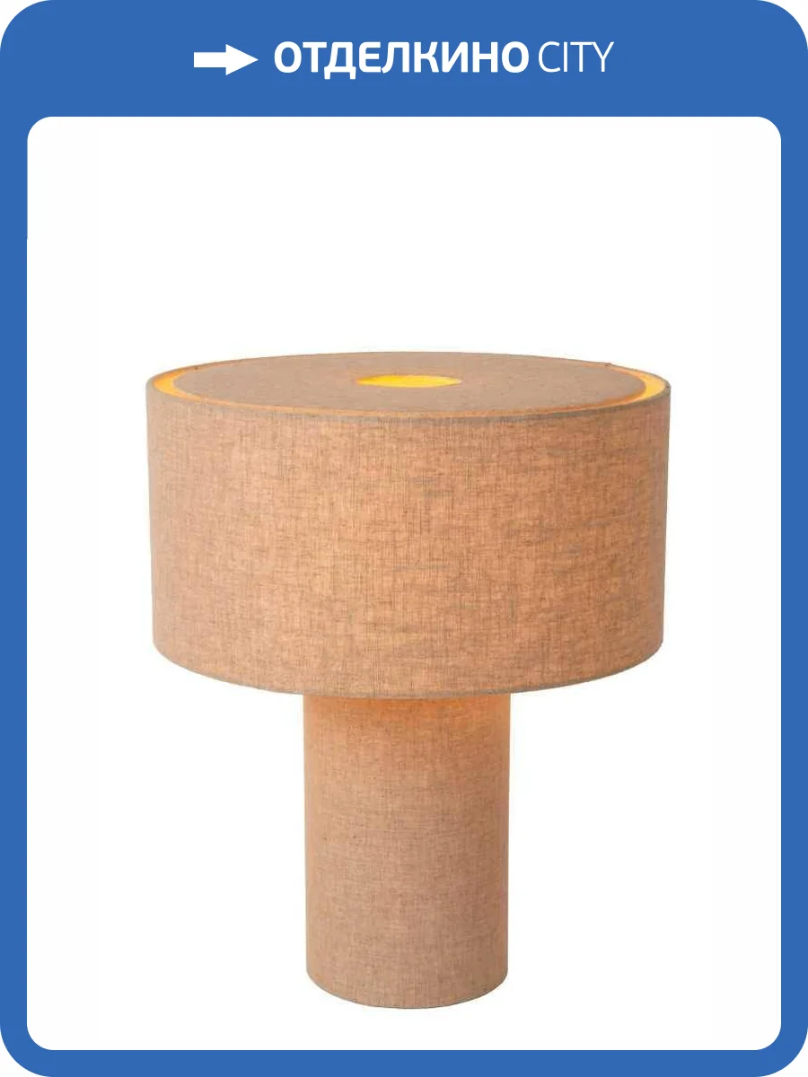 Настольная лампа Lucide Leeroy 03548/52/41 фото 2