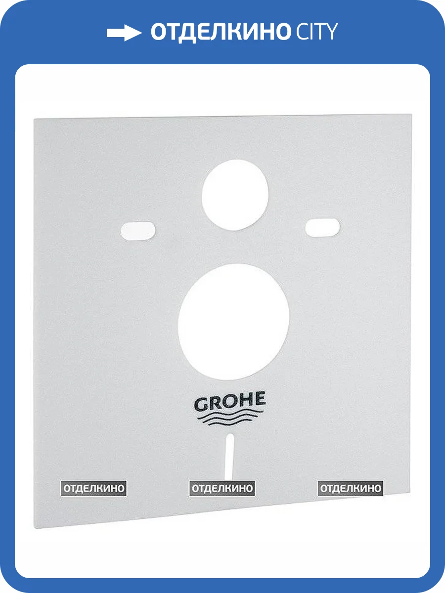 Шумоизоляционная панель для инсталляции Grohe 37131000 фото 2