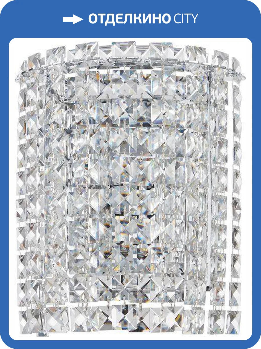 Светильник настенный Stilfort Delone 2179/09/02W фото 3