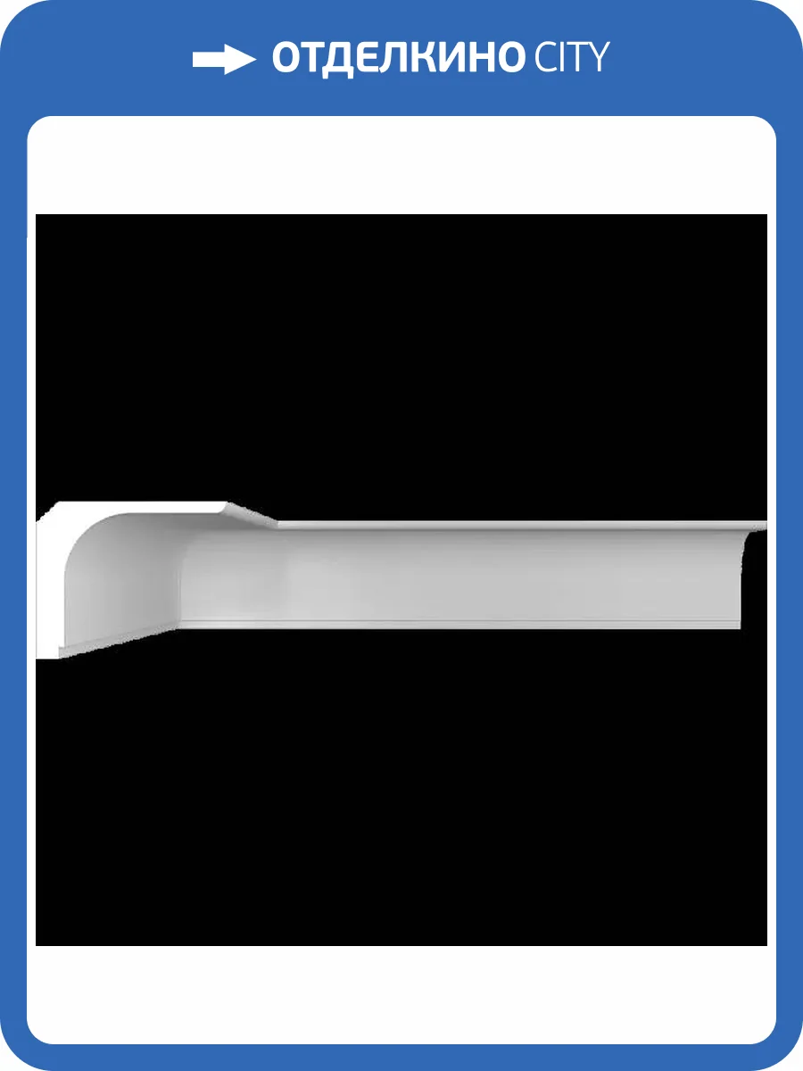 Карниз гладкий Artpole SKT503 115x17x14.3 фото 2