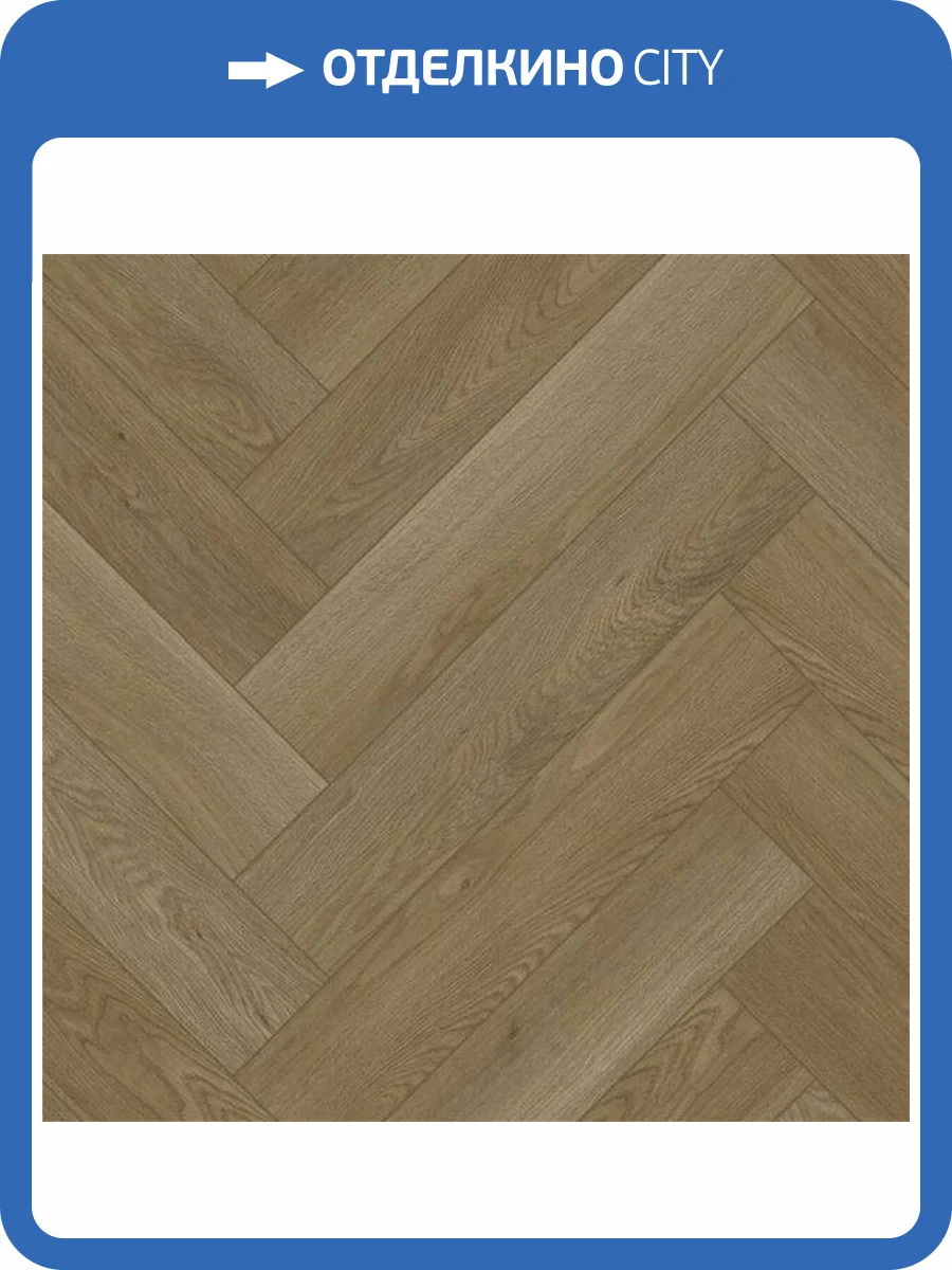 SPC Ламинат Fargo Bevel Parquet 6/42 4V 33-2123-42 Дуб Морис 615x123 фото 2