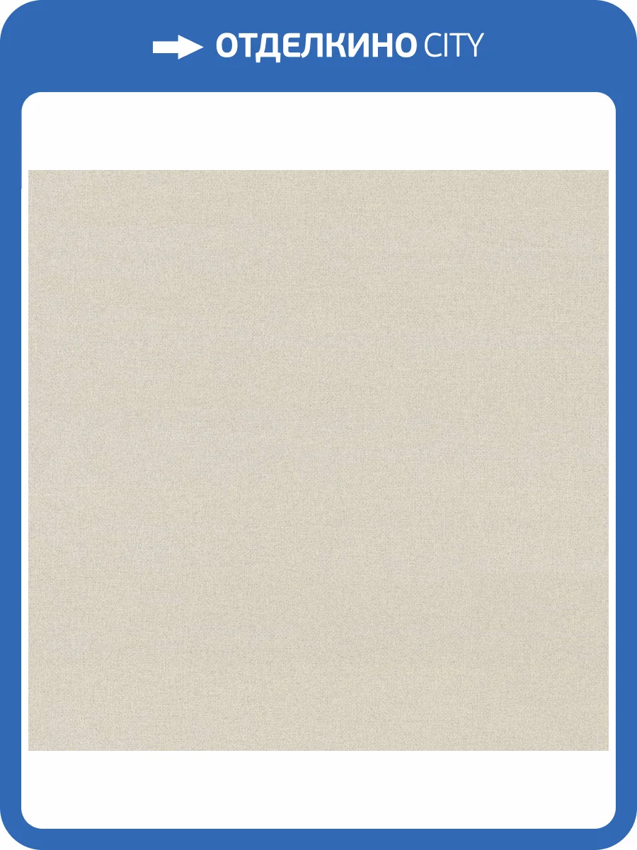 Обои Monte Solaro Fibre 9313-02 фото 2