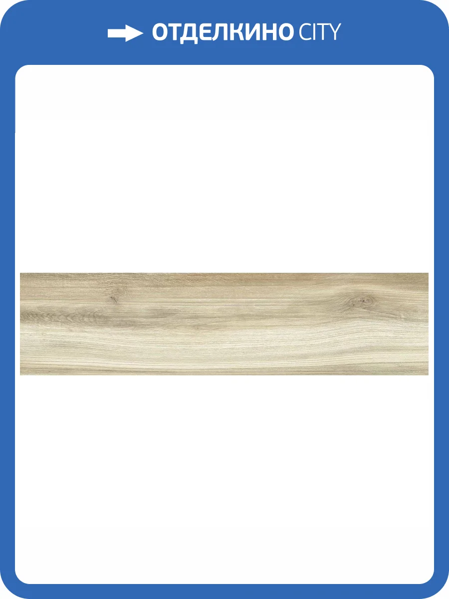 Керамогранит New Trend Pepperwood GP1560PEP05 Gris Sugar 15.1x60.2 фото 27