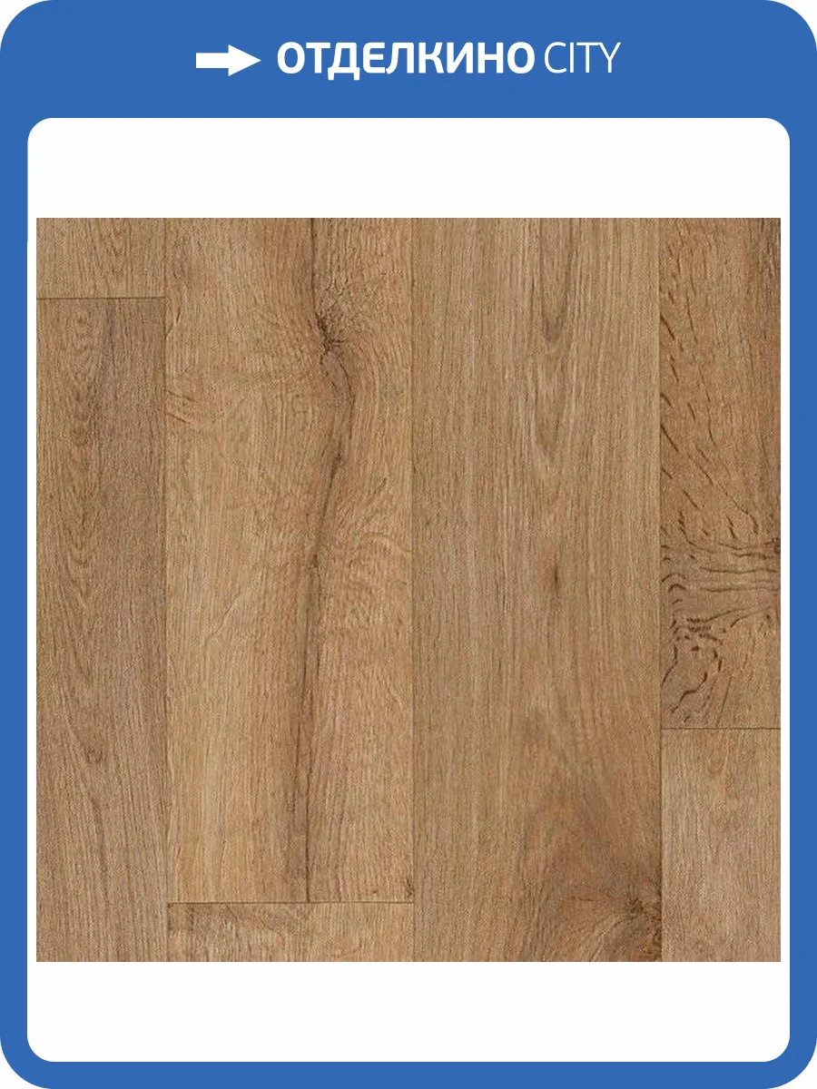 Линолеум Juteks Respect 3361 Vero 1 (рулон: 3x30=90 м2) фото 2